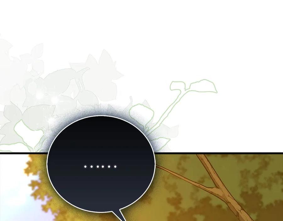 圣子是什么狗屁，这是现代医学的力量 - 第133话 魔法书 - 第202张图