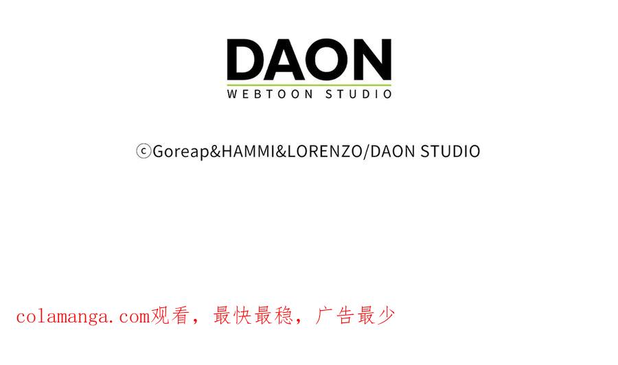 圣子是什么狗屁，这是现代医学的力量 - 第133话 魔法书 - 第214张图