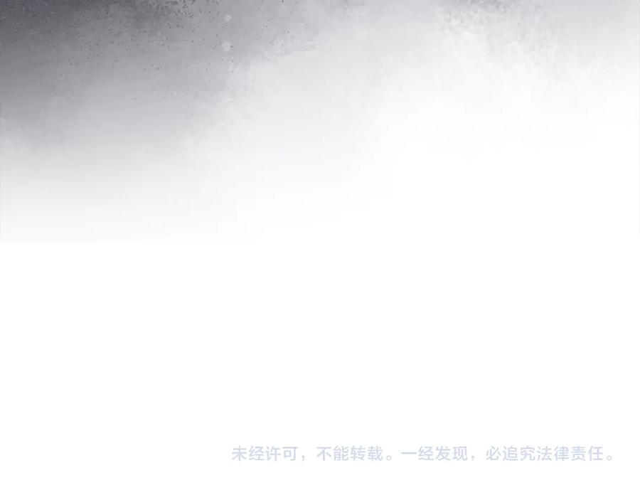 圣子是什么狗屁，这是现代医学的力量 - 第133话 魔法书 - 第210张图