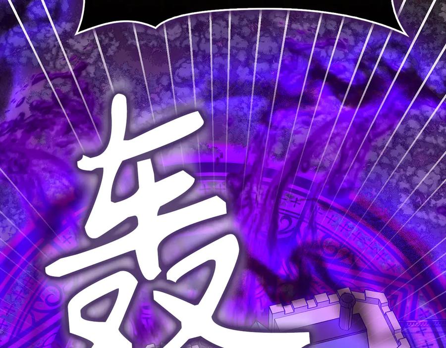 圣子是什么狗屁，这是现代医学的力量 - 第134话 掉入陷阱 - 第103张图