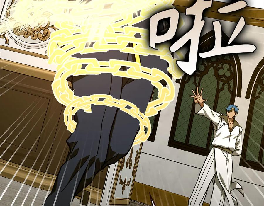 圣子是什么狗屁，这是现代医学的力量 - 第134话 掉入陷阱 - 第120张图