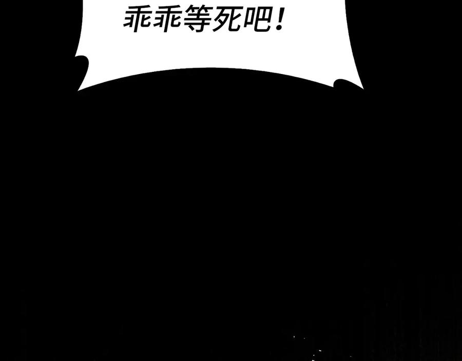 圣子是什么狗屁，这是现代医学的力量 - 第134话 掉入陷阱 - 第115张图