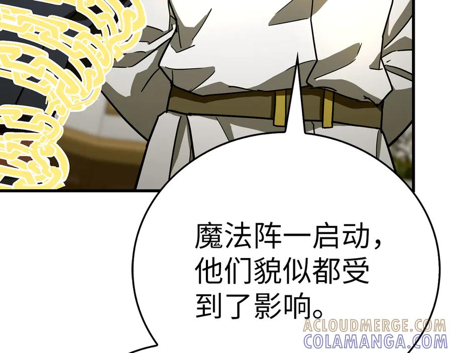 圣子是什么狗屁，这是现代医学的力量 - 第134话 掉入陷阱 - 第133张图