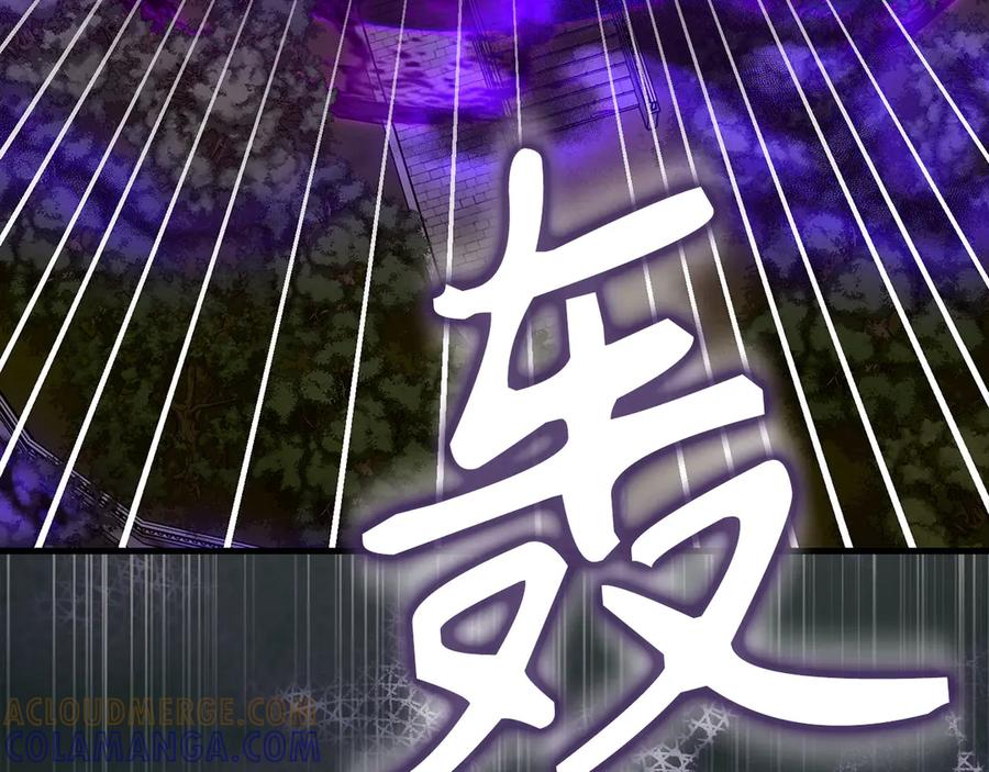 圣子是什么狗屁，这是现代医学的力量 - 第134话 掉入陷阱 - 第105张图