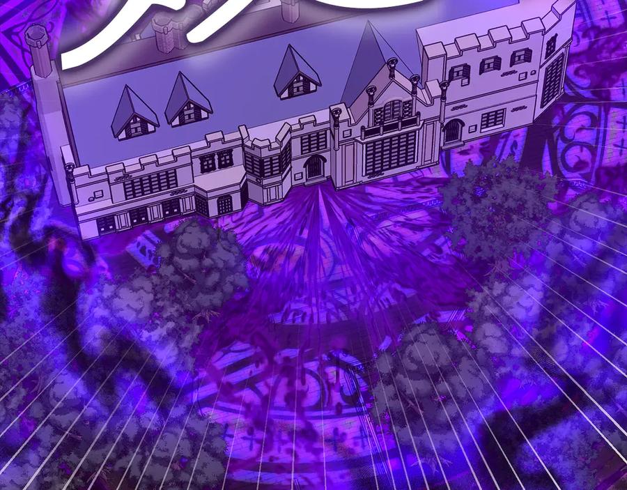 圣子是什么狗屁，这是现代医学的力量 - 第134话 掉入陷阱 - 第104张图