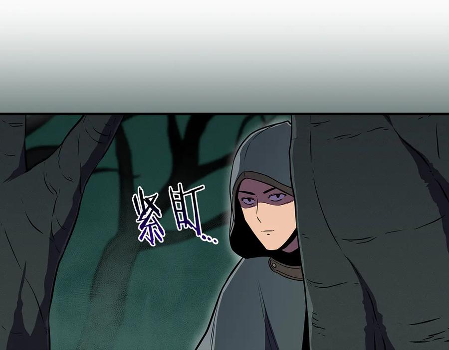 《全民神战：只有我能看到隐藏信息》第136话 飘了，同时也引起游戏大佬不爽了 第160页