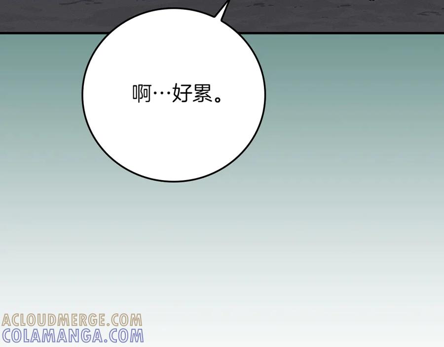 《全民神战：只有我能看到隐藏信息》第136话 飘了，同时也引起游戏大佬不爽了 第153页