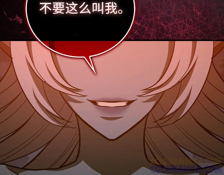 圣子是什么狗屁，这是现代医学的力量 - 第139话 新魔王诞生 - 第229张图