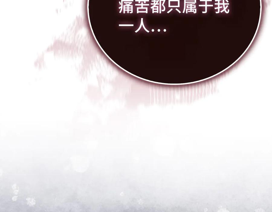 圣子是什么狗屁，这是现代医学的力量 - 第139话 新魔王诞生 - 第186张图