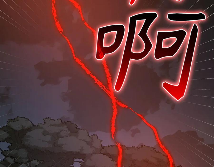 圣子是什么狗屁，这是现代医学的力量 - 第139话 新魔王诞生 - 第202张图