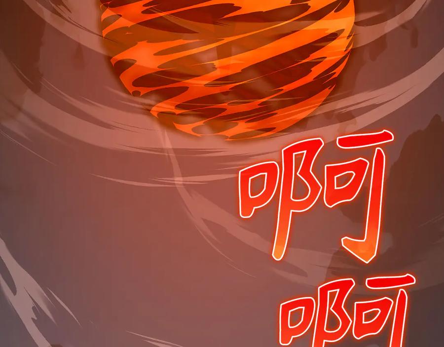 圣子是什么狗屁，这是现代医学的力量 - 第139话 新魔王诞生 - 第219张图