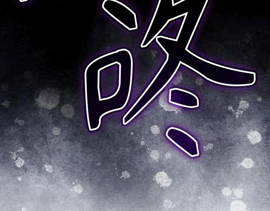 圣子是什么狗屁，这是现代医学的力量 - 第139话 新魔王诞生 - 第191张图