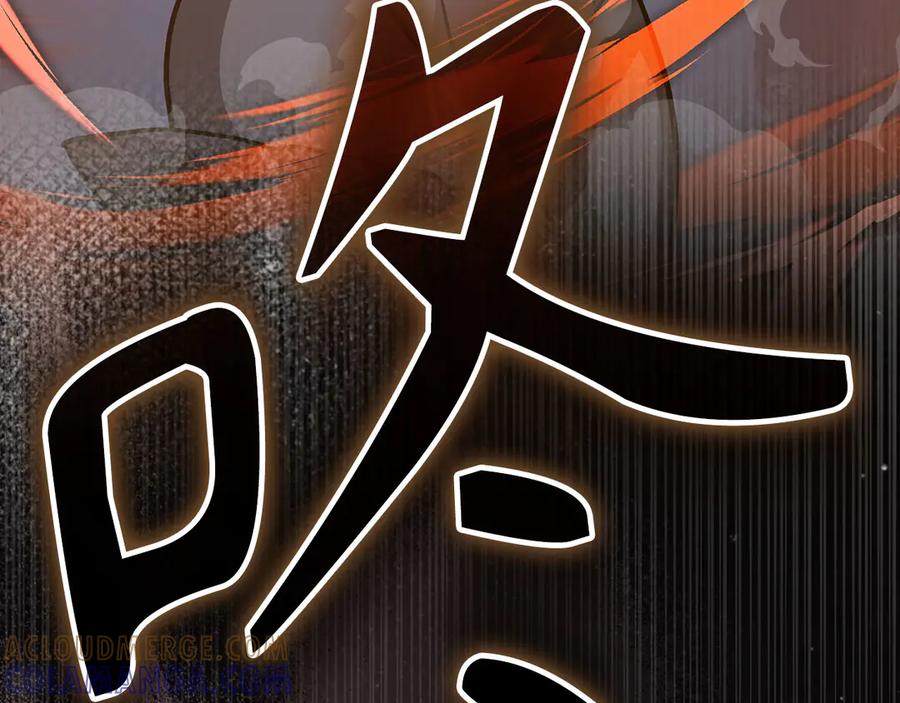 圣子是什么狗屁，这是现代医学的力量 - 第139话 新魔王诞生 - 第237张图