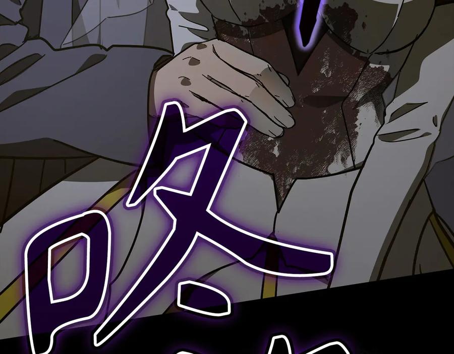 圣子是什么狗屁，这是现代医学的力量 - 第139话 新魔王诞生 - 第190张图