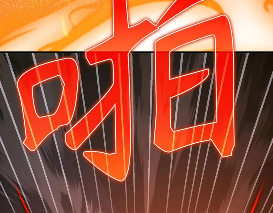 圣子是什么狗屁，这是现代医学的力量 - 第139话 新魔王诞生 - 第211张图