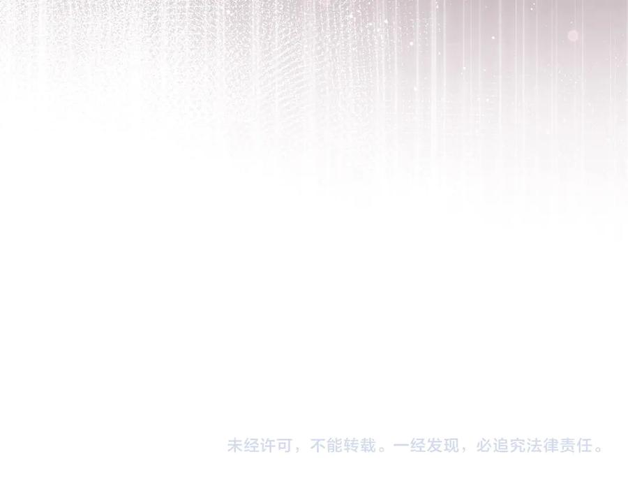 圣子是什么狗屁，这是现代医学的力量 - 第139话 新魔王诞生 - 第240张图