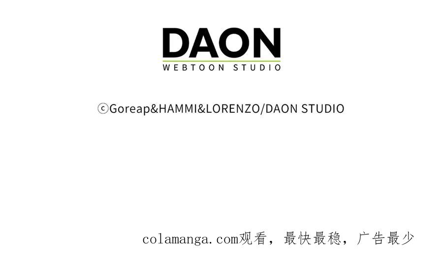 圣子是什么狗屁，这是现代医学的力量 - 第139话 新魔王诞生 - 第243张图