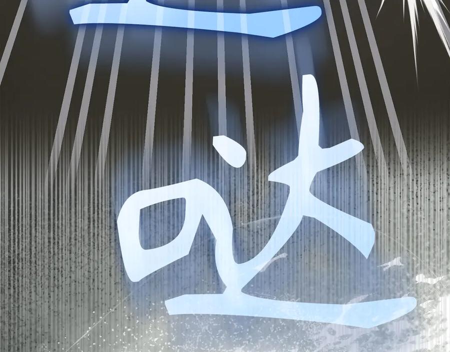 圣子是什么狗屁，这是现代医学的力量 - 第139话 新魔王诞生 - 第199张图