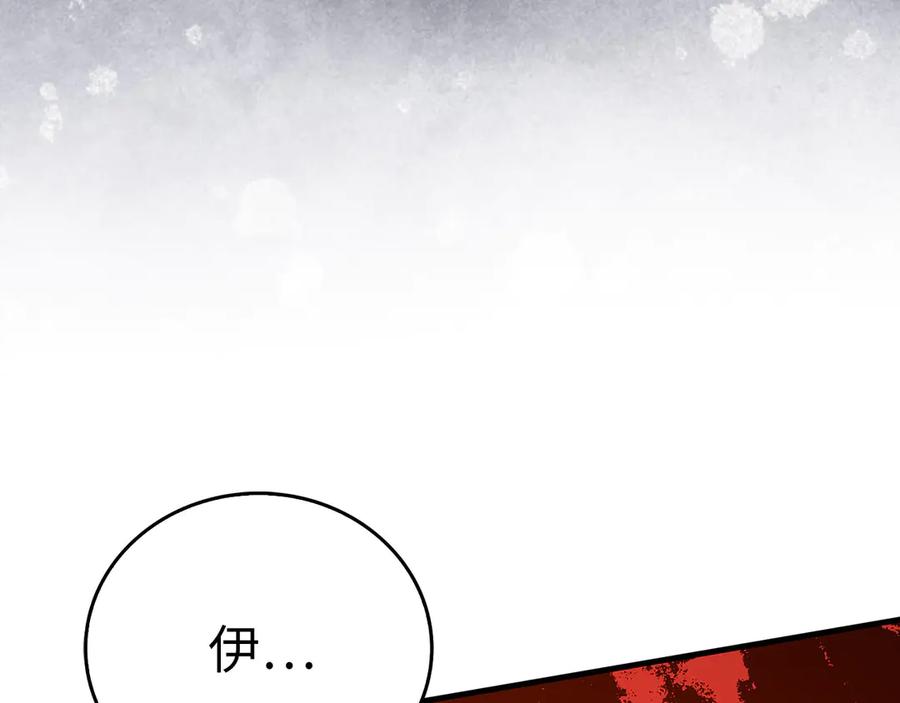 圣子是什么狗屁，这是现代医学的力量 - 第139话 新魔王诞生 - 第192张图