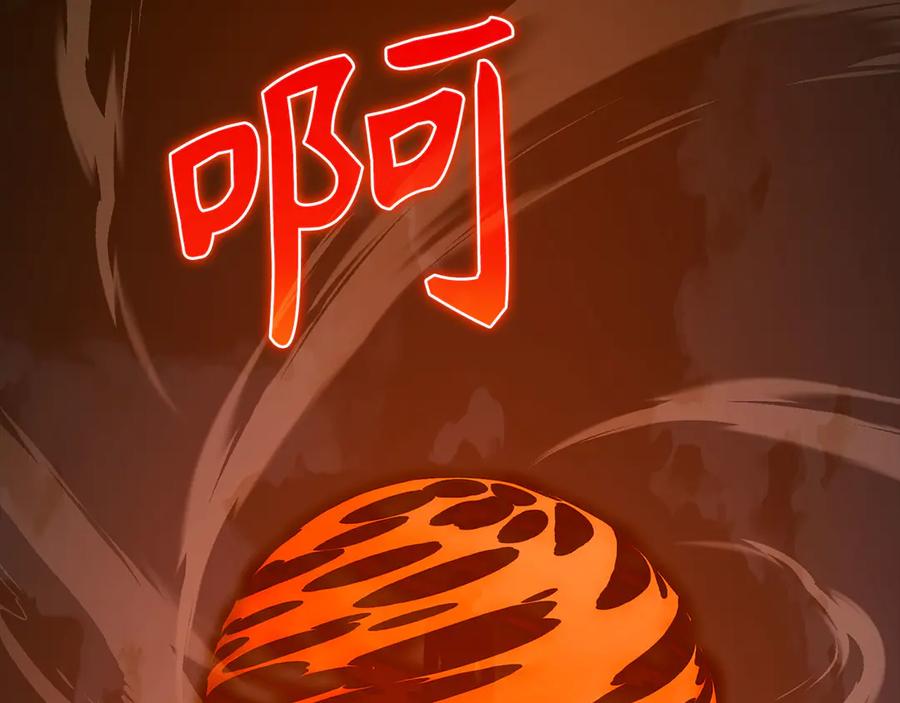 圣子是什么狗屁，这是现代医学的力量 - 第139话 新魔王诞生 - 第218张图