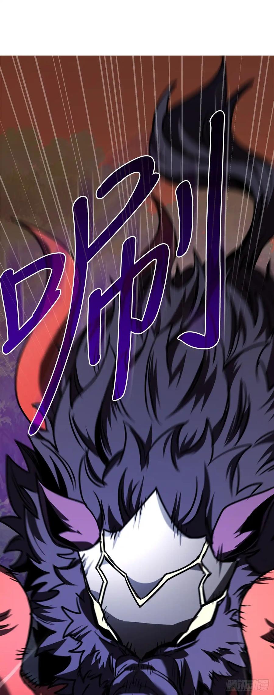 《我洗劫了魔神的仓库》17.最后一次浪潮 第75页