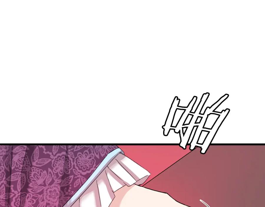 《凤凰血》第23话 福祸相依 第92页