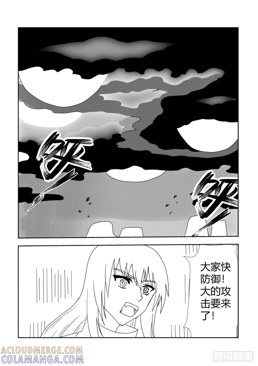 《净灵》完结篇5 第6页