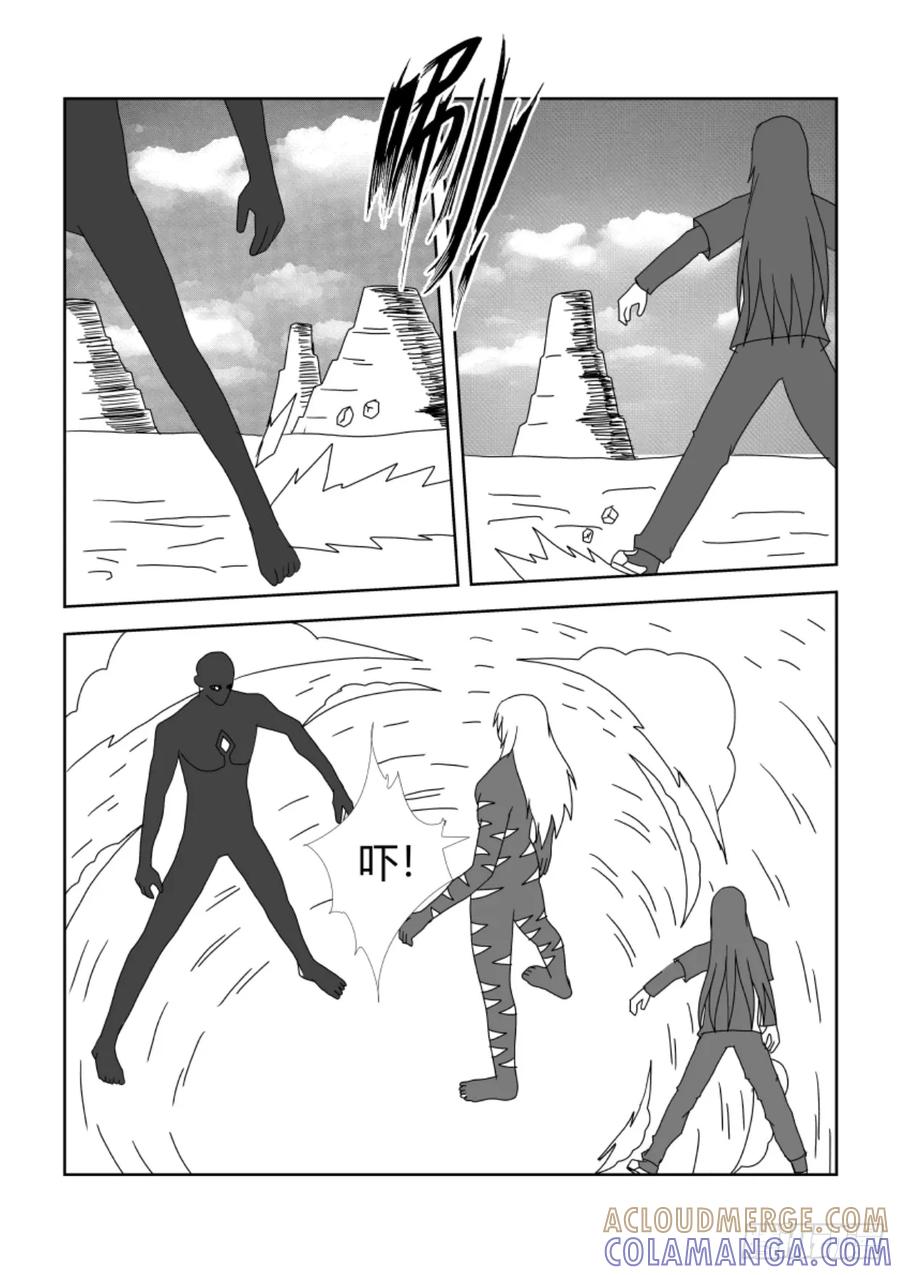 《净灵》完结篇5 第2页