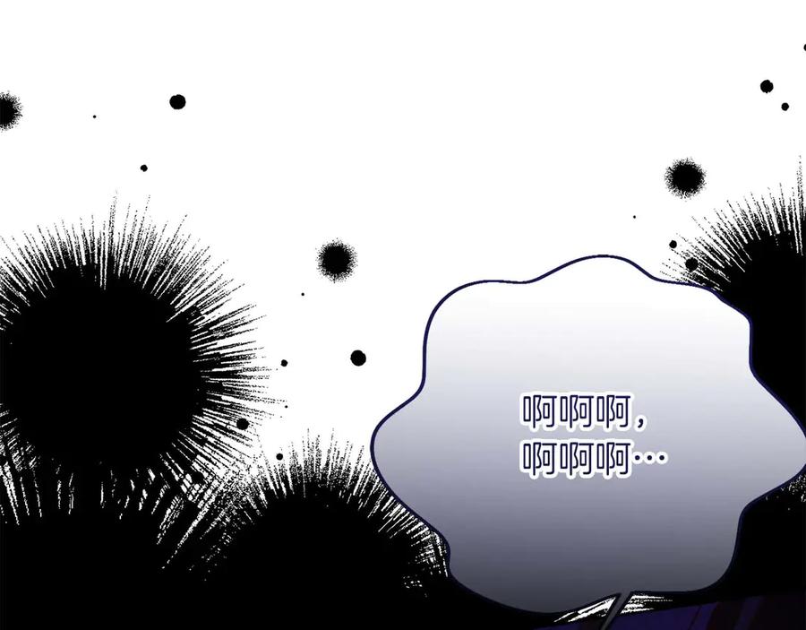 《皇后才不是配角》第54话 一瞬间的恐惧 第224页