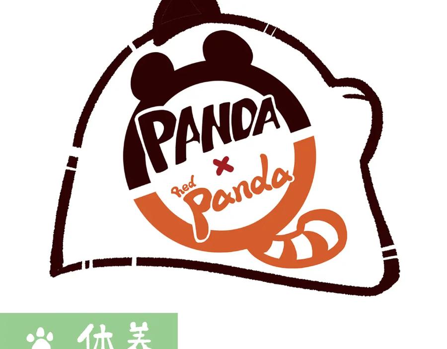 《胖达x胖达》第54话 第14页