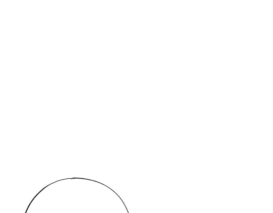 《皇后才不是配角》第一季完结篇 残忍又甜美的安慰 第26页