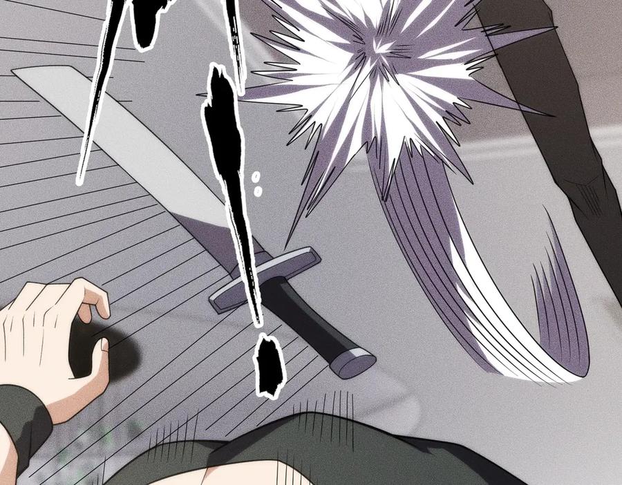 都市隐龙 - 第8话 苏祈有危险！ - 第46张图