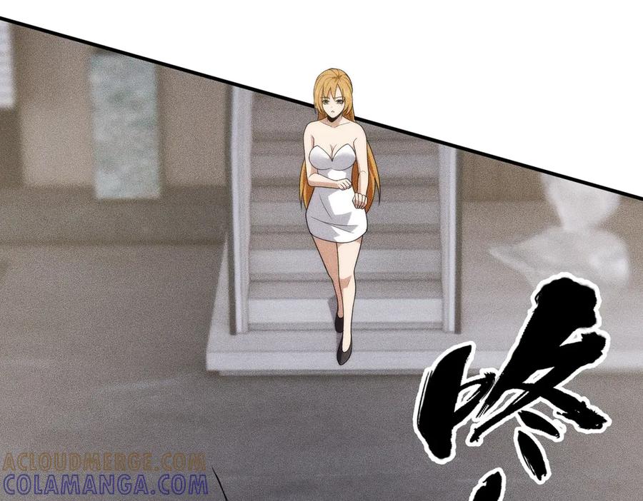 都市隐龙 - 第8话 苏祈有危险！ - 第49张图