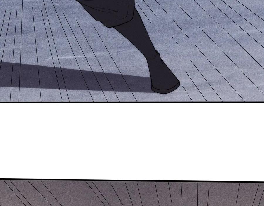 都市隐龙 - 第8话 苏祈有危险！ - 第44张图