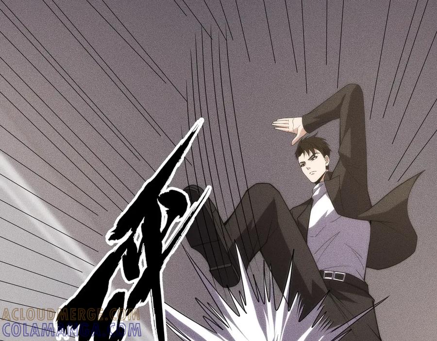 都市隐龙 - 第8话 苏祈有危险！ - 第45张图