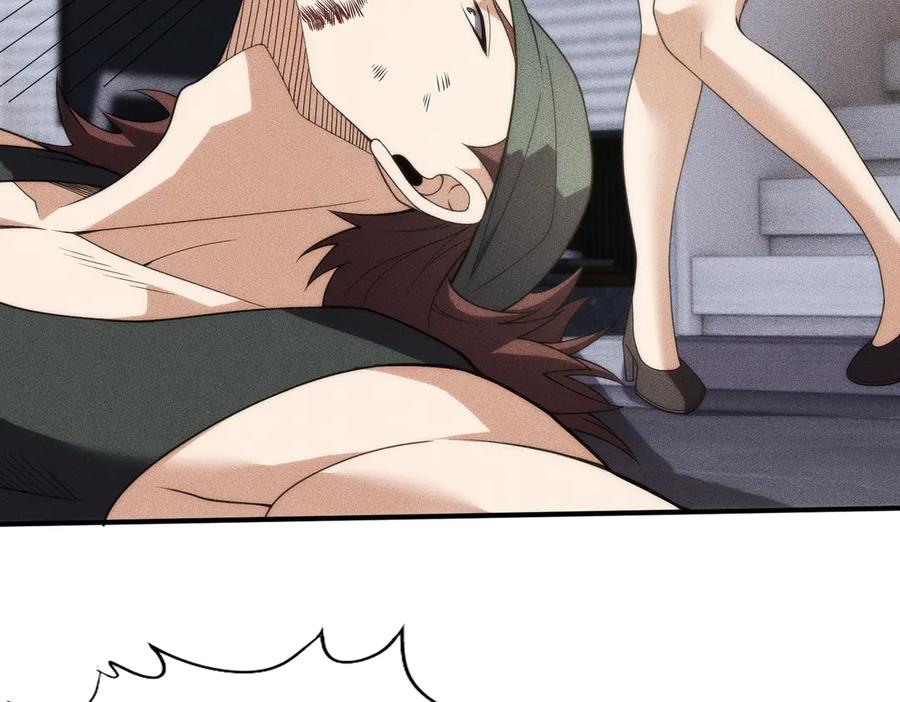 都市隐龙 - 第8话 苏祈有危险！ - 第54张图