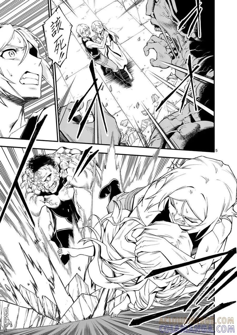 《回天逆命～死亡重生、为了拯救一切成为最强》第81话 第5页