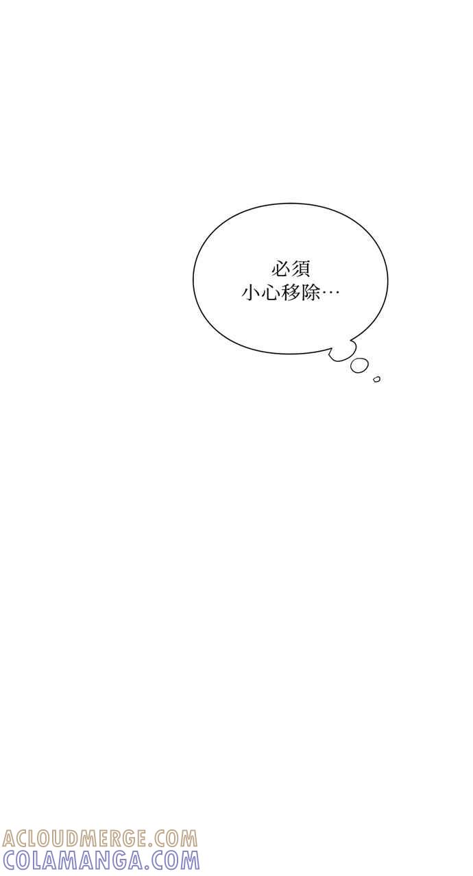 《外科医生爱丽丝》第125话 第55页