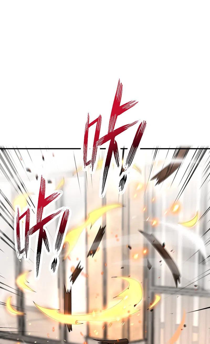 最强仙界朋友圈 第106话 师傅的必杀技 第12页