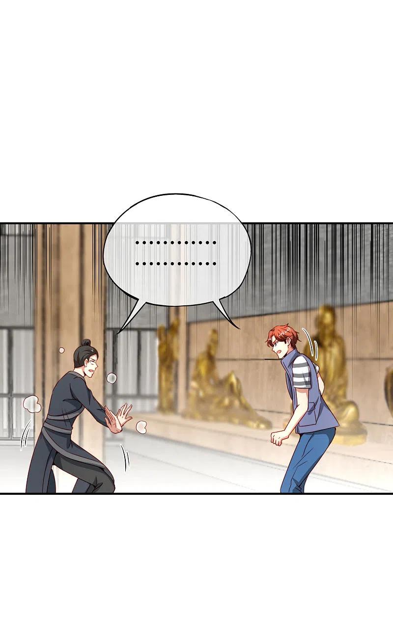 最强仙界朋友圈 第106话 师傅的必杀技 第17页