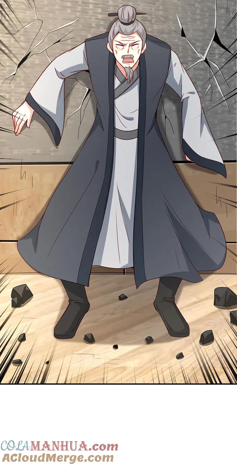 最强仙界朋友圈 第106话 师傅的必杀技 第28页