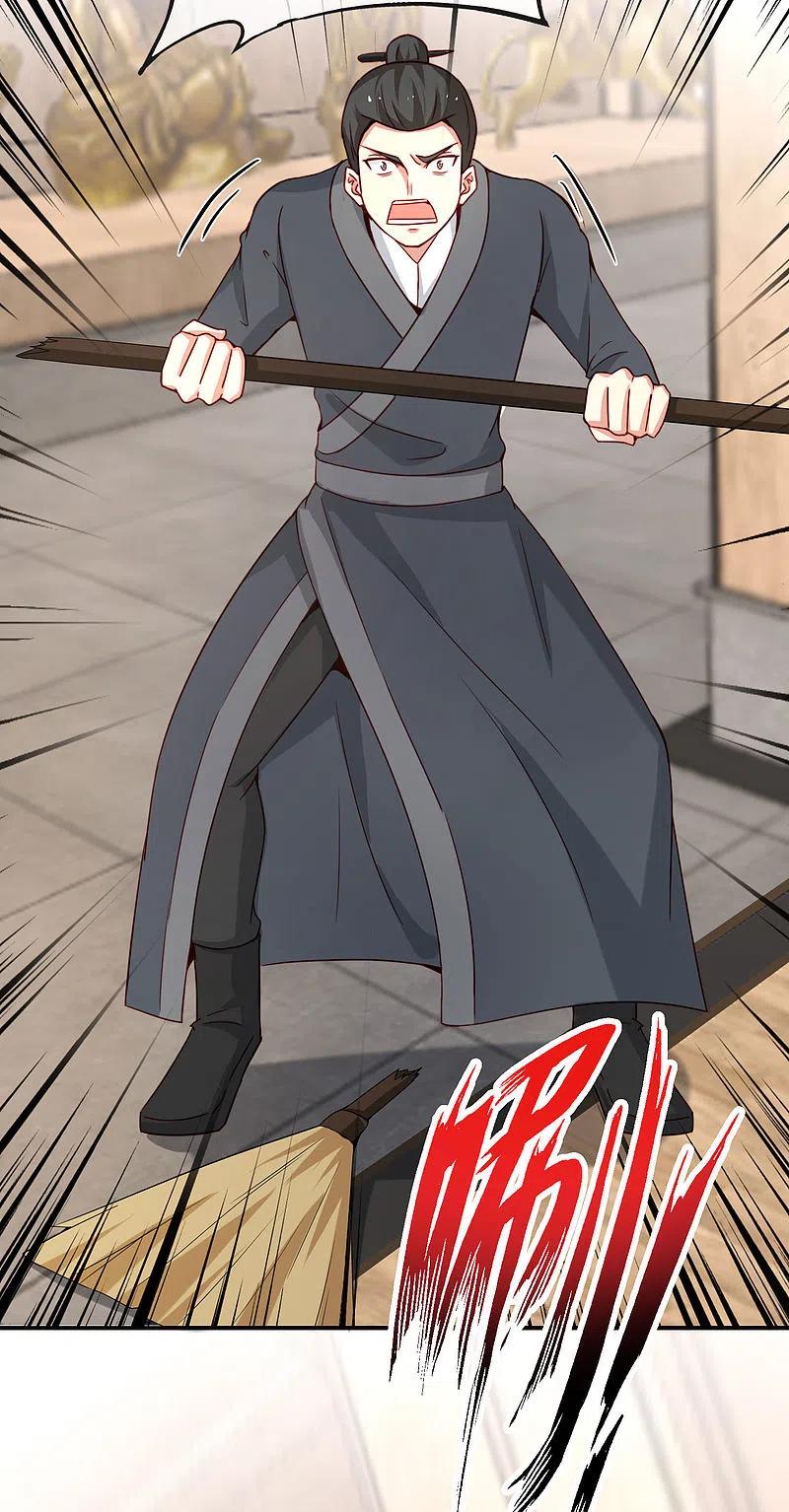 最强仙界朋友圈 第106话 师傅的必杀技 第3页