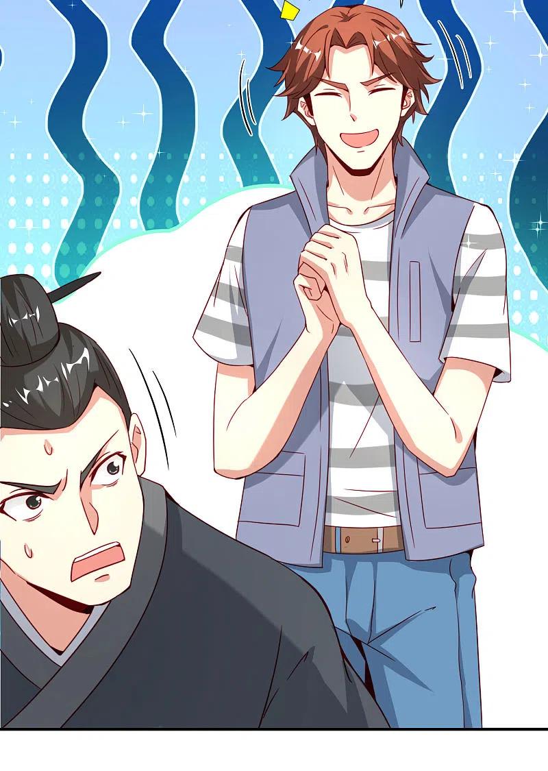 最强仙界朋友圈 第106话 师傅的必杀技 第23页