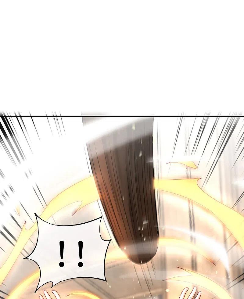 最强仙界朋友圈 第106话 师傅的必杀技 第9页