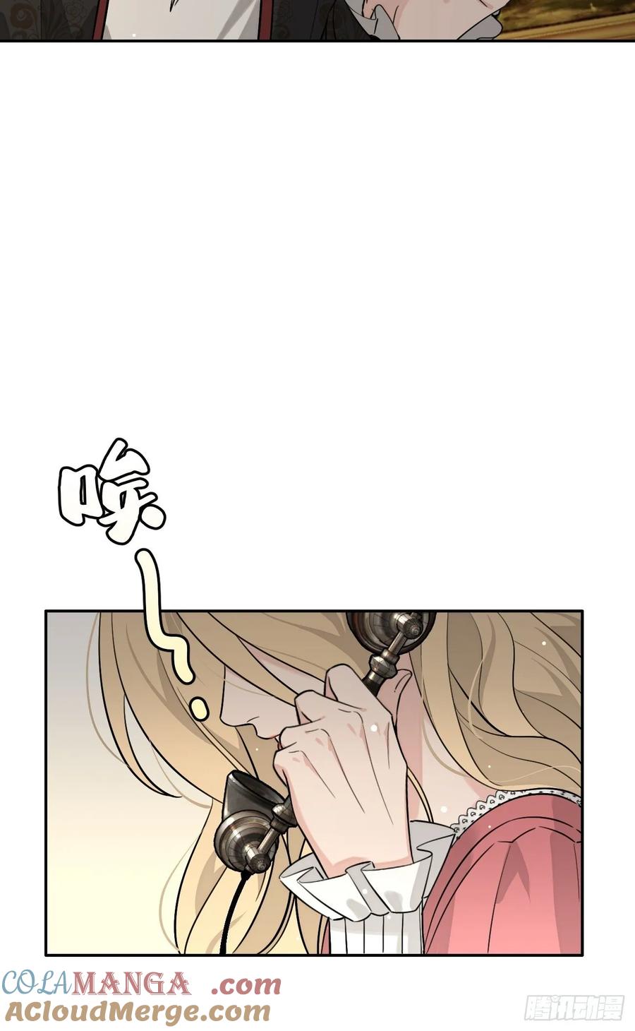 犬大欺主（欺主） 113.伪造 第40页