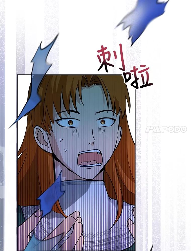 重生为神兽宝宝 - 15.服装店 - 第94张图