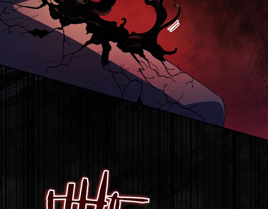 《只想在反派爸爸身边躺平》第16话 拷问 第102页