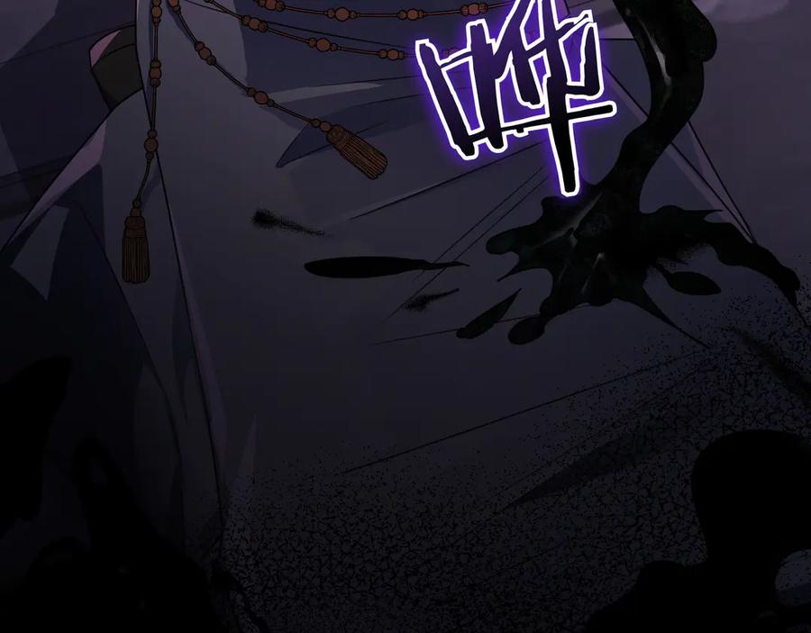 《只想在反派爸爸身边躺平》第16话 拷问 第100页