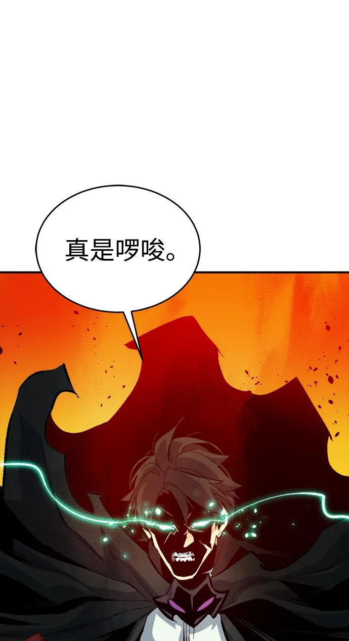 死灵法师：亡灵支配者 [第170话] Z市，魔窟攻略-1 第36页