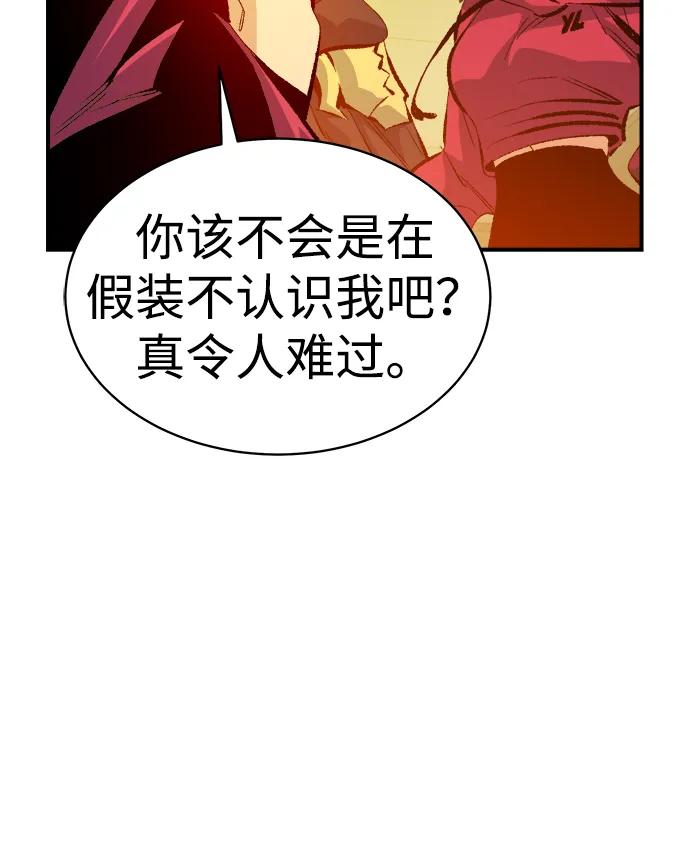死灵法师：亡灵支配者 [第170话] Z市，魔窟攻略-1 第26页